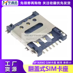 ���w NANO SIM ���� 6P���wʽ С������ �֙C���� �NƬ6�_僽�