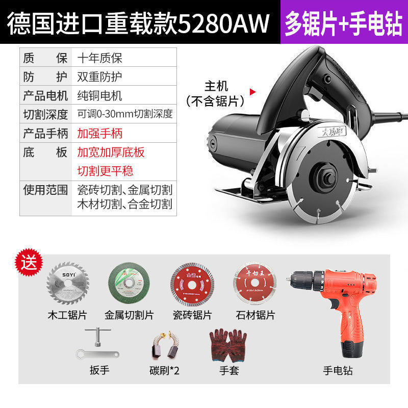 ドイツ切断機家庭用小型木工ハイパワー携帯型タイル木材金属溝入れ雲石機|undefined
