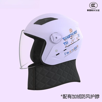 Motosiklet kaskı (dəbilqə): Motorcycle Helmet for Men and Women - misty-purple-anti-fog-long-mirror-detachable-warm-neck-scarf-3c