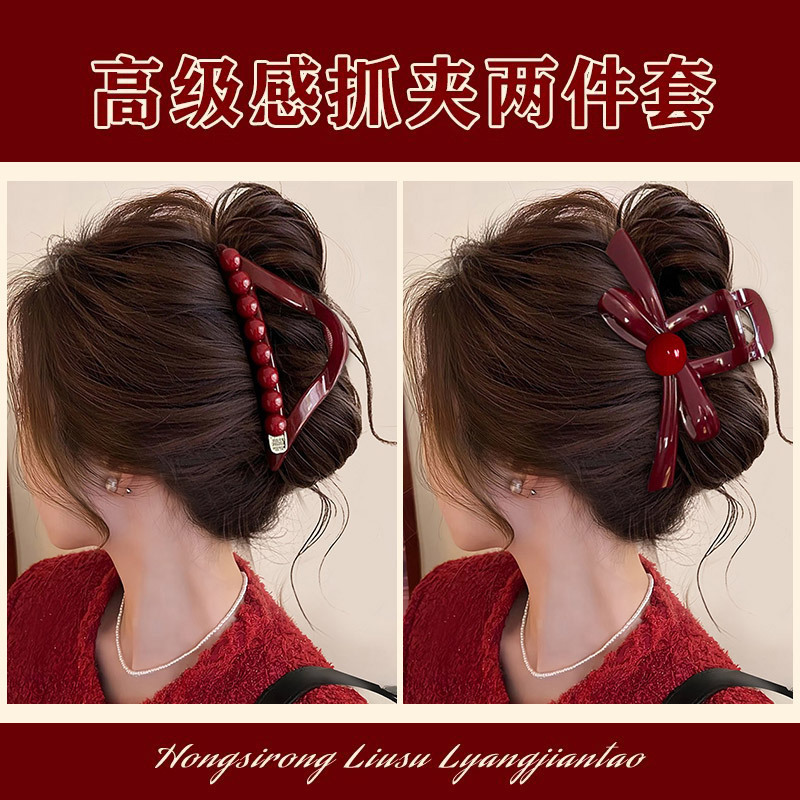 新年酒红色大号抓夹女2025新款珍珠花朵发夹后脑勺盘发蝴蝶结头饰|undefined
