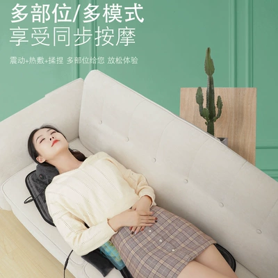 Spine Car Massage Cushion — Masaj avadanlığı