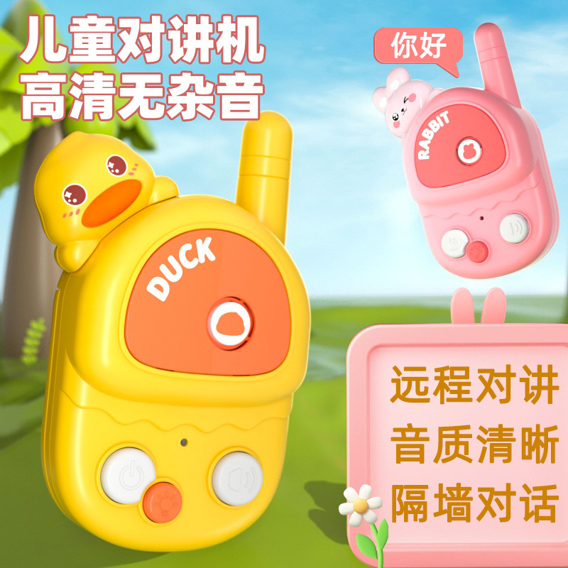 children's cartoon walkie talkie