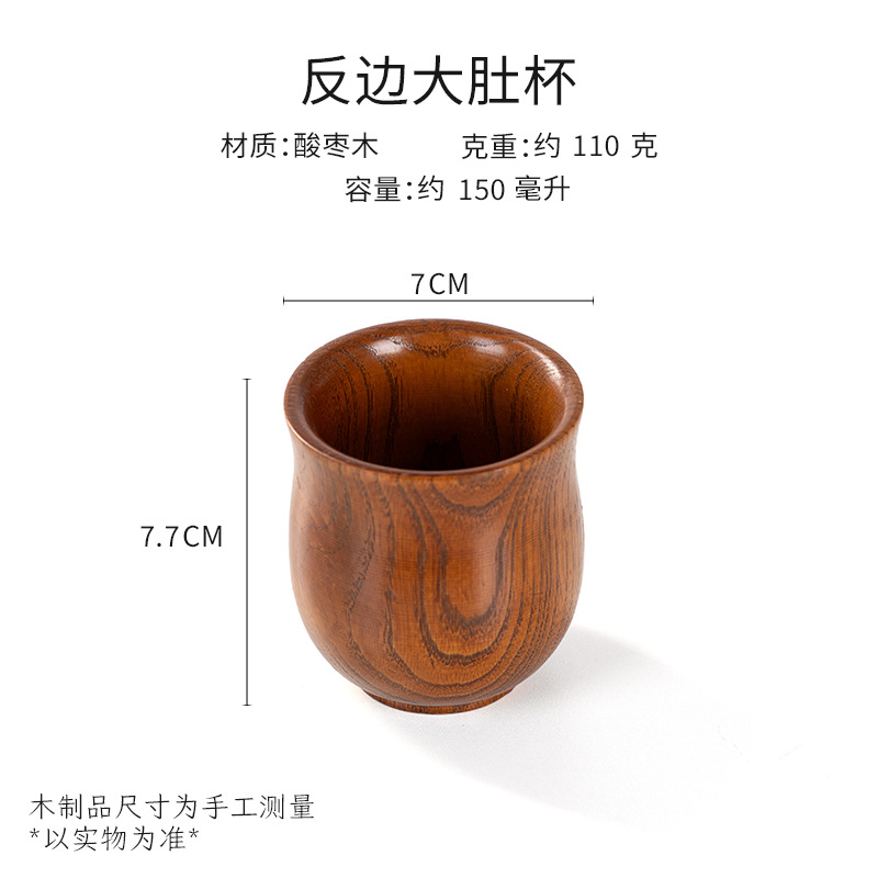 Disad Big Belly Cup