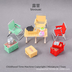 クロスボーダーミニミニチュアピクニック折りたたみ椅子フルセットキャンプシーンシミュレーションモデル装飾品子供用ままごとおもちゃ