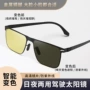 强光防紫外线直播日夜太阳镜