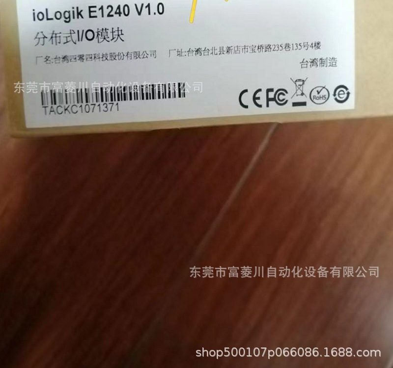 远程以太网I/O模块  ioLogik E1240  全新实拍图片议价