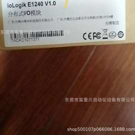 远程以太网I/O模块  ioLogik E1240  全新实拍图片议价
