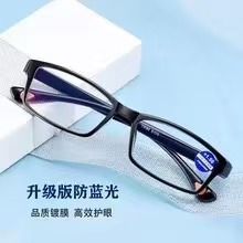 爆款厂家直销防蓝光老花镜时尚加膜tr轻便折不断男女老花地摊|undefined