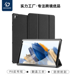 Applicable for Samsung TabA9 Plus tablet case, anti-scratch folio case with tri-fold full coverage, factory-made