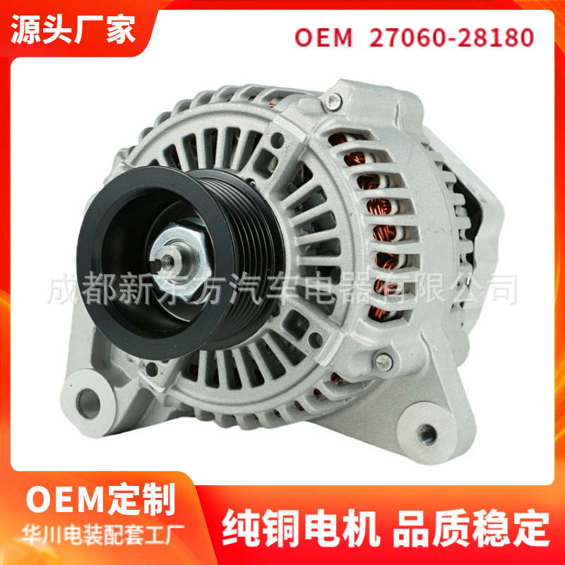 Cross-Border Supply of Automotive Alternators Suitable for Toyota 270600H010, 1022112380, 13958N