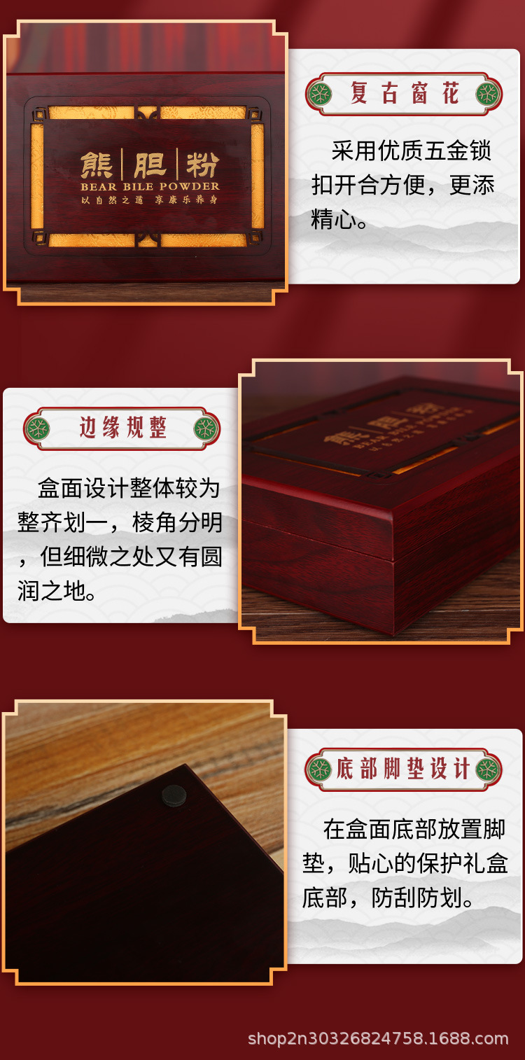 熊胆粉礼盒_07.jpg
