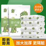 一次性床上用品四件套外出旅行宾馆酒店一次性床单三件套被套批发