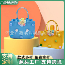 新款毛毡包毛球款卡通手拎包礼品包手提包购物袋宝宝生日伴手礼