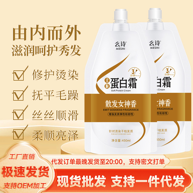 Conditioner
