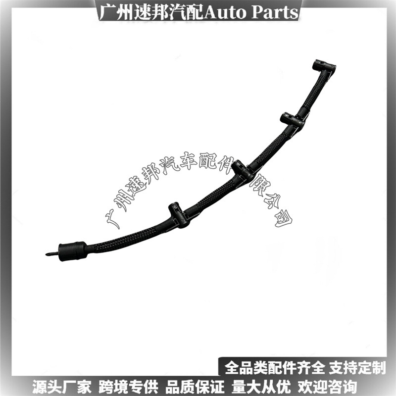 03L130235N 03L130235A 03L130235Ag 03L130235Af Water Pipe 03L130235Ad