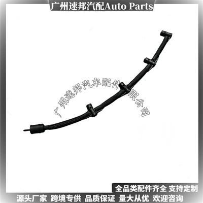 03L130235N 03L130235A automobile water pipe - 03l130235a