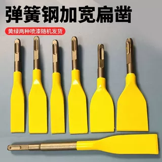 弹簧钢方头扁凿六角电镐扁凿子锰钢开线槽加宽镐头