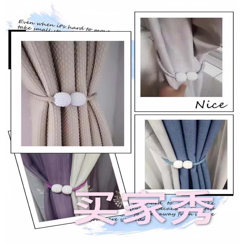 窗帘绑带一对装绑绳窗帘扣环扣绑饰床帘收纳绳磁吸珍珠免打孔扎束|undefined