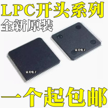 LPC2364FBD100 LPC2365FBD100 LPC2366FBD100 LPC2367FBD100 LQFP
