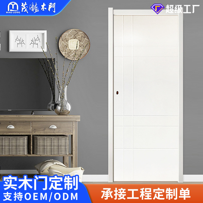 Modern Simple Oak Door Interior Door Baking Paint Pure White Solid Wood Composite Door Bedroom Door Entry Door Room Wooden Door