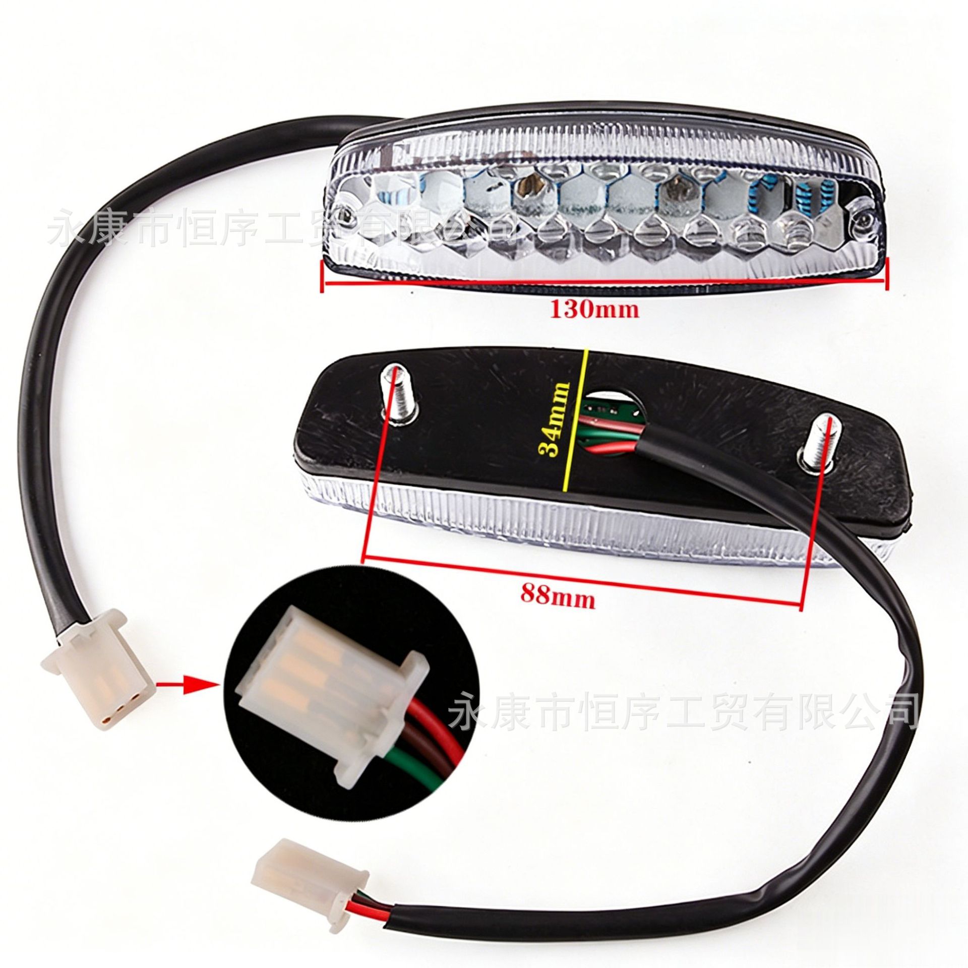 Cross-Border Led Tail Lights for Atvs, Beach Bikes, Motorcycles, Small Dinosaur Bull Electric Vehicles, and Brake Lights