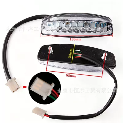 Lights for Atvs, Beach Bikes, Brake light