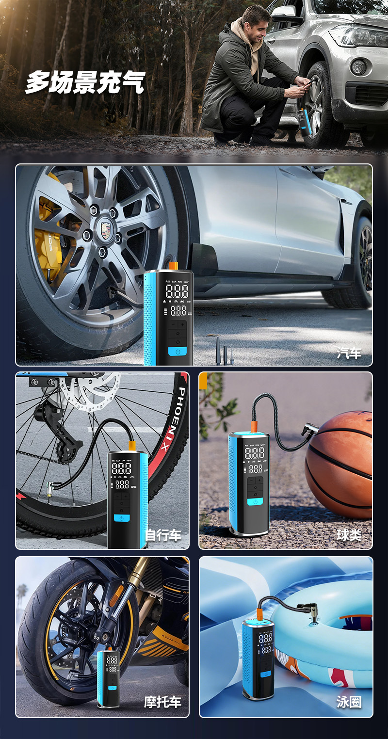 Cross-border vehicle-mounted electric air pump with integrated inflating and power supply for emergency car and motorcycle starting, 12V 25-cylinder