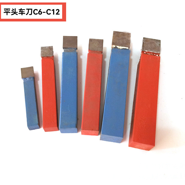 批发 焊接合金平头车刀C6-C12 车削刀具喷漆车刀普通车刀
