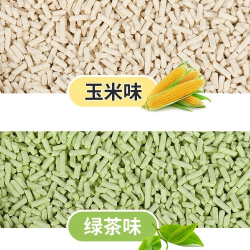 Love Pet Cat N1 cat litter corn green tea peach activated carbon mixed sand tofu cat litter 6.5kg*3 whole box