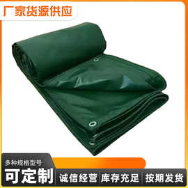 厂家批发PVC油布防水涂料盖布工地防水布篷布加厚涂塑货车防雨布