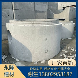 混凝土制品;水泥管