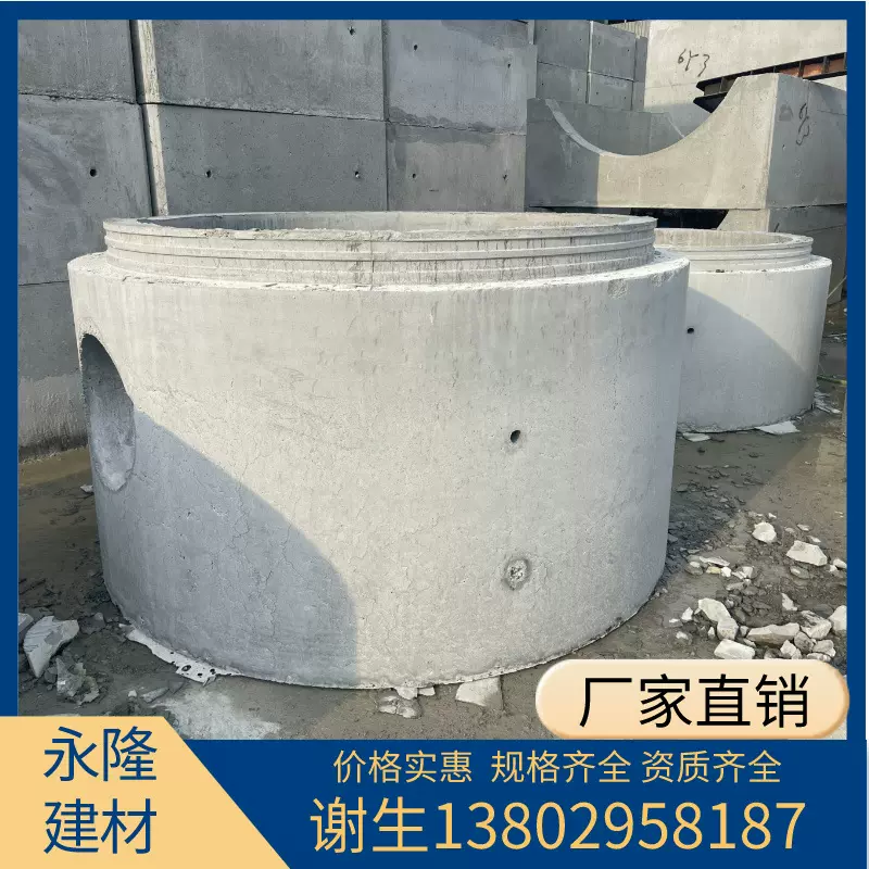 生产水泥检查井混凝土预制污水井制品厂家弱电井阀门井方井成品