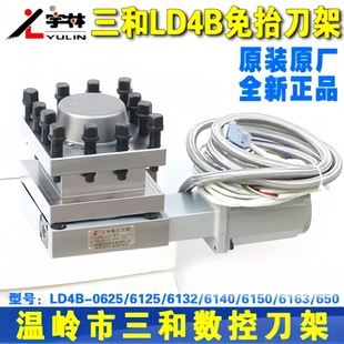 ����늄ӵ���LD4B-0625/6125/6132/6140���ܜ؎X