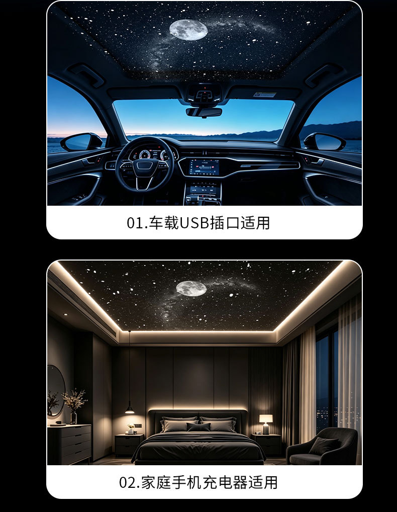 Viral Trending Star Sky Light USB Mini Projector Night Light Bedroom Sleep Starry Sky Atmosphere Light
