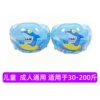 Lace Arm Circle-Blue Shark (1 set)