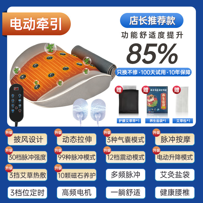 エアバッグ腰間盤腰保護ウエストマッサージ器の痛み家庭用脊椎頚椎マッサージ器の車載クッションが突出しています。|undefined