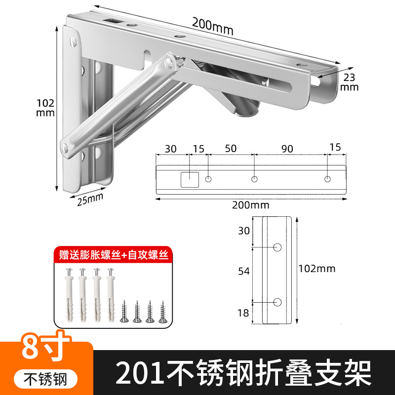 [나인비프레임] 201 스틸 8인치 20CM/1개 가격(확장나사 포함)