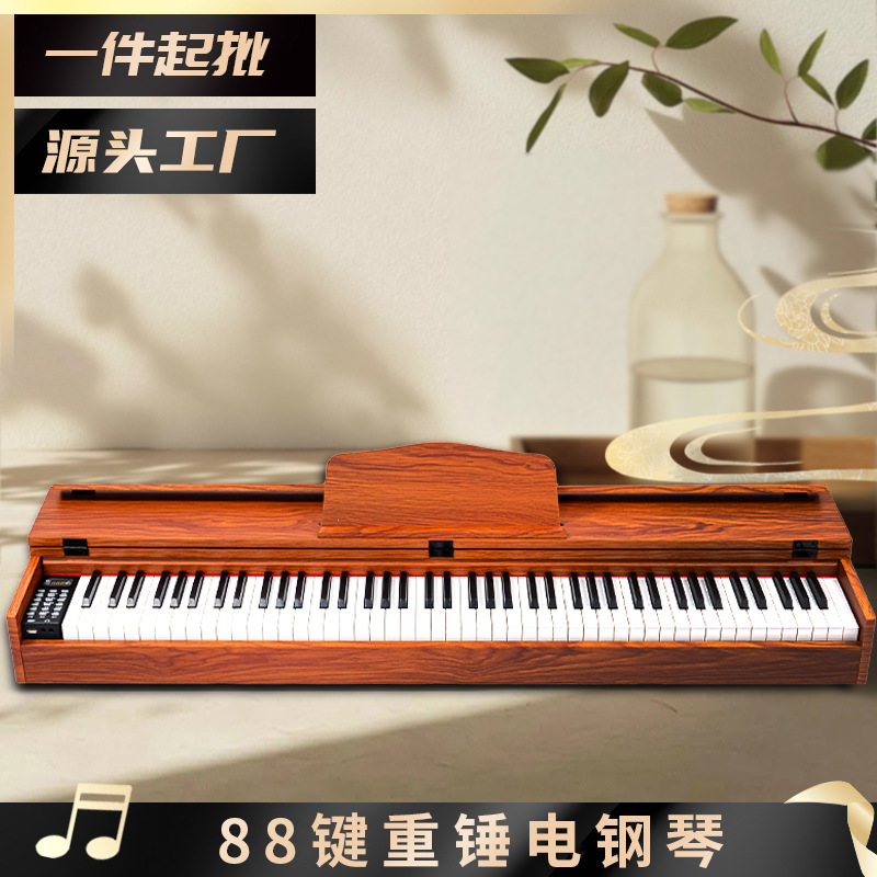 Flip-Top Heavy Hammer Electronic Piano for Beginners, Adults, Multifunctional, Dustproof, Home Use, Cross-Border Wooden Electric Piano with 88 Keys