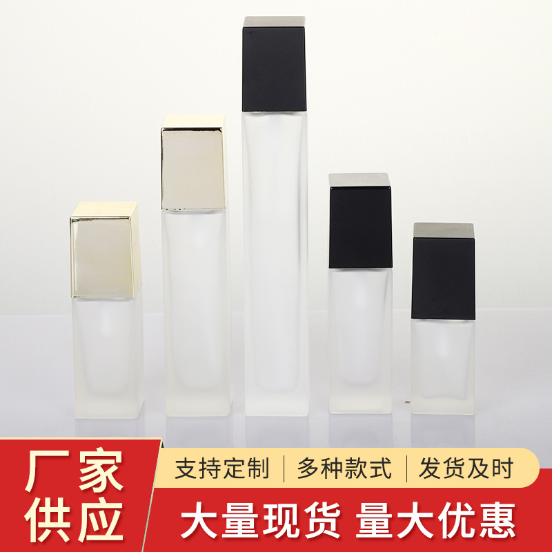 蒙砂玻璃化妆品瓶密封精华液瓶子便携式喷雾香水瓶厂家供应
