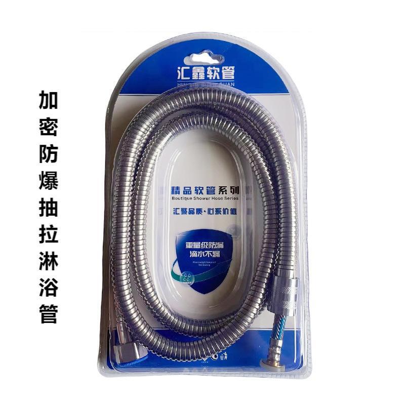 メーカー卸売り1.5メートルブリスターシャワー管シャワーホース浴室給湯器ステンレスホース通用|undefined