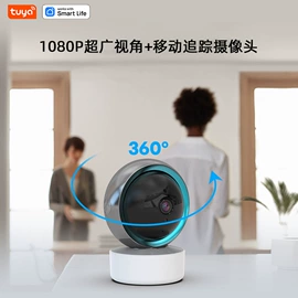 智能家居;其他家居智能;智能开关