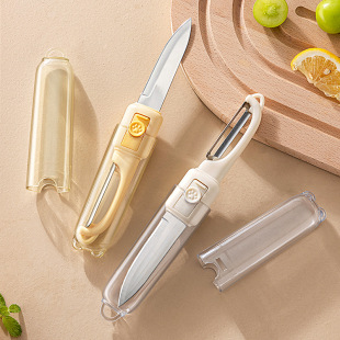 New Style Transparent Fruit Knife Household Two-in-One Multifunctional Peeler Scraper Folding Portable Kitchen Cutter