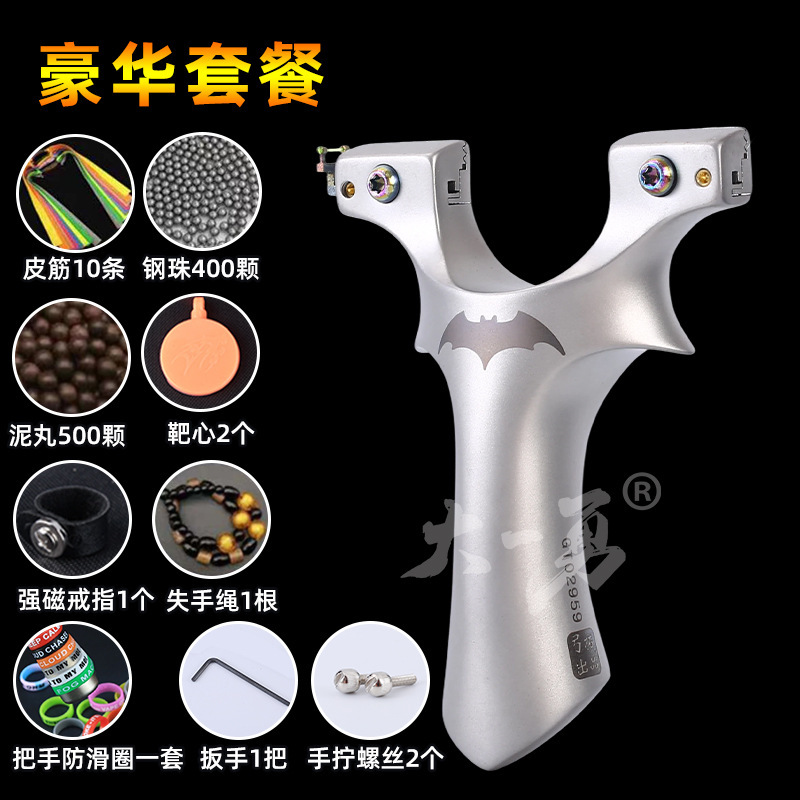 弓拓蝙蝠二代630不锈钢弹弓扁皮夹片快压户外实战高精度宽皮蝙蝠|undefined