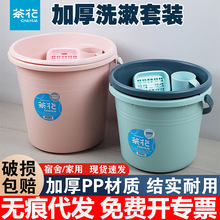 �軨�W������ˮͰϴ�����b����Ӻ��wϴĘ��Ͱ���Ã�ˮ������Ͱ