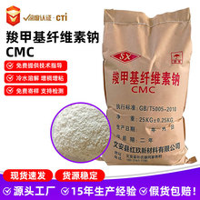 �ȼ׻��w�S���cCMC���I���T���ջ�����ճ�τ�ʯ��荾���ճ���턩