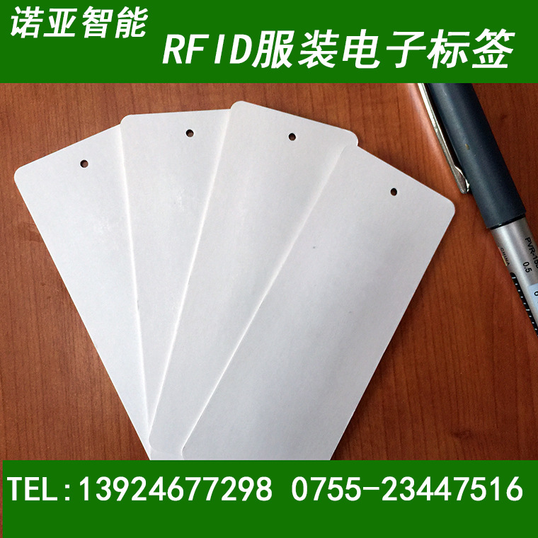 RFID鞋电子标签  运动鞋织唛标签 鞋RFID电子标签  运动鞋标签
