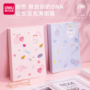 Deli information book folder a4 transparent insert multi-layer thickened large capacity storage book student test paper storage