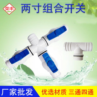 �r����ͨ��ͨ�ι����2��ˮ���ȏ����y�Ƚz�M���y�T�_�P��Ƚ��^