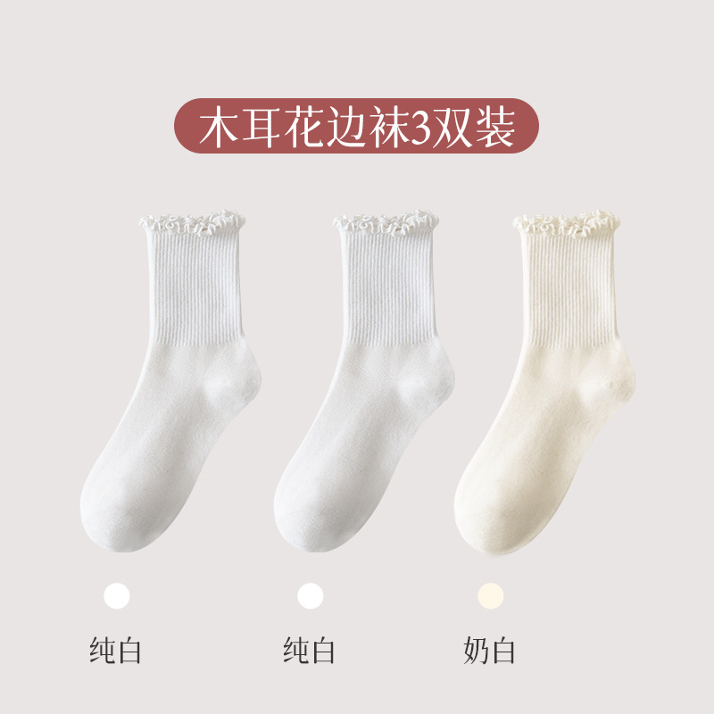 Calcetines de primavera y otoño calcetines de media pantorrilla calcetines de algodón de estudiante calcetines de piso de color sólido calcetines de mujer dulce calcetines de mujer calcetines de pila mujeres al por mayor