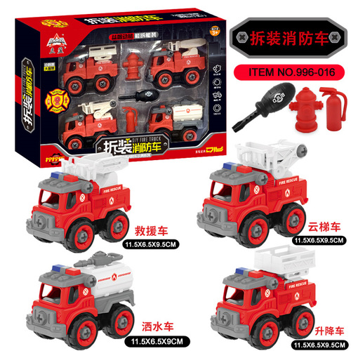 Children's assembled engineering vehicle, fire truck and airplane model assembly, DIY tool puzzle road sign combination, disassembly vehicle